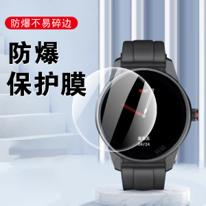 努比亚watch gt手表膜watchgt智能表nubia保护膜屏幕钢化全屏贴防爆模nubiawatch中兴表膜水凝的gt3全包贴膜