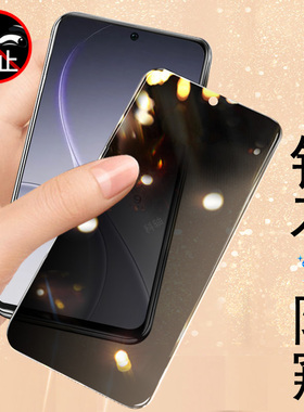 适用reno15promini5g防窥膜cph2813opporeno15pro手机mini贴oppo保护oppocph防偷窥mi0pp0屏幕mimi迷你screen