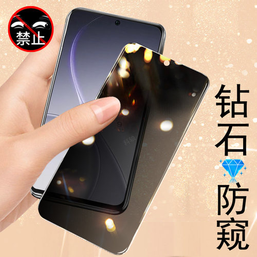 适用reno15promini5g防窥钢化膜