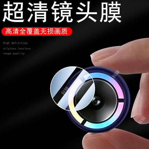 一体全玻璃 超清无损画质 防爆防刮花