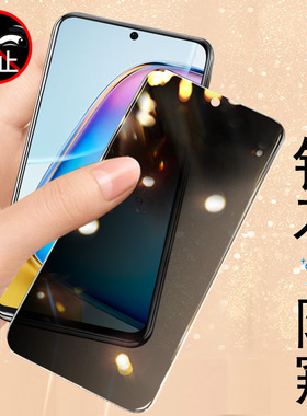 vivoy200i防窥膜ⅵoy37pro手机vⅰvoy2001l防偷窥viv0y2ooiⅴivo钢化y200i防盗屏voⅤ丫pr0有ivo偷iv37por壳