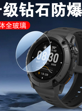 适用高驰nomad钢化膜w942保护贴coros手表膜corosnomad智能表贴膜配件套运动表膜屏幕户外探险壳1.3寸防爆模