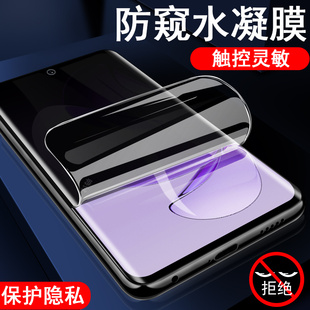 reno13pro防窥膜pkk110隐私屏reon13p防偷窥oppo手机壳op0pp0pporeno保护oppopkk的ren13pr0钢化水凝rneo屏幕