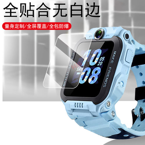 小天才z6pro/z6pro少年版z6a贴膜