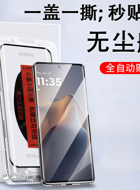 适用edge60s/60pro/60fusion无尘仓贴膜moto60spro摩托罗拉手机钢化膜motoedge保护60s玻璃motorola联想屏幕