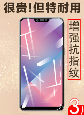 oppoa5钢化膜oppo0ppo手机a5的oppopbam5opooa刚pbamoo化oppov五oopp5oppoaa5pbam00pbbt00pbbm30oppox5oppaa