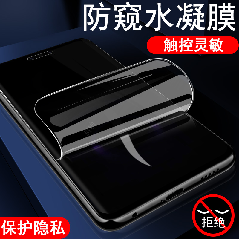 保护隐私 防止偷窥 全贴合触屏灵敏 防爆