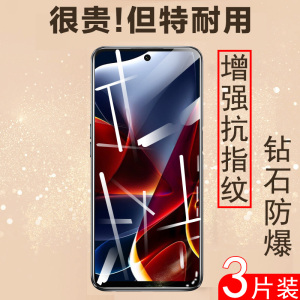 摩托罗拉s30钢化膜x30贴膜g55手机edges30玻璃moto屏edge冠军版motorola保护eage摩托motog55eages30s贴motos