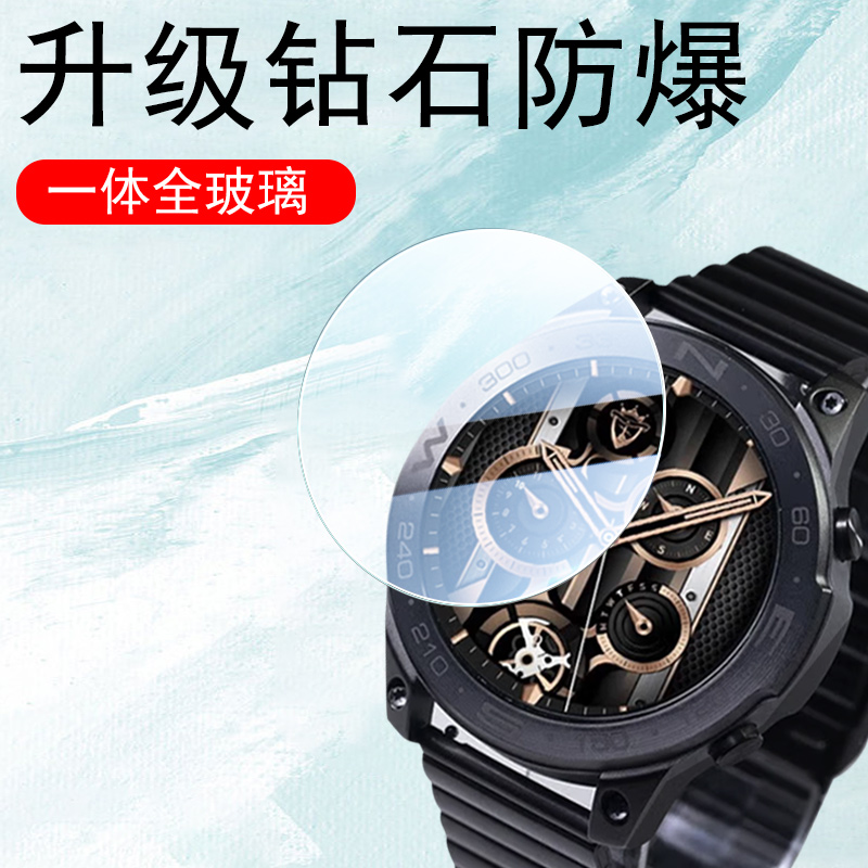 克里特M70/60/50迈锡尼钢化膜