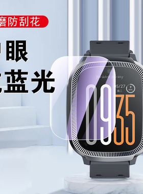 适用荣耀亲选WhizKid青少年手表膜GTL-WB00智能表保护屏幕钢化贴AI电话腕表贴膜水凝模1.75寸防爆表盘屏保莫