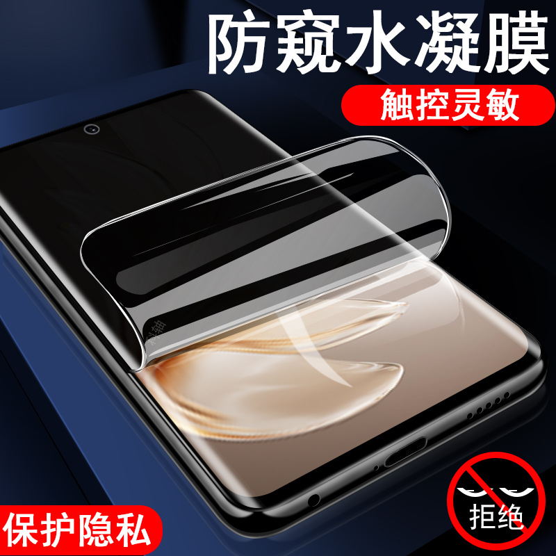 保护隐私 防止偷窥 全贴合触屏灵敏 防爆