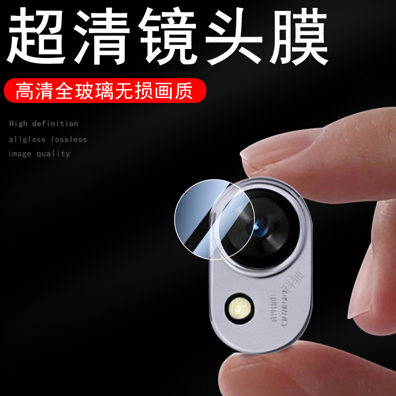 高清无损画质  防爆防刮花