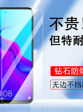 华为VCE一AL00钢化膜nova4全屏vcealoo–aloo手机vcetloo-tloo刚化vceal保护_tl屏保vcetl模novo4nava摸n4vec