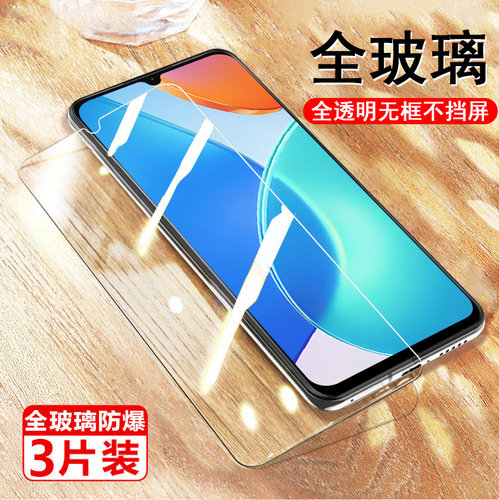 酷派Y60Lite/50s/40s/40pro贴膜