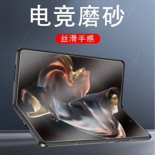 三星w25内屏膜w9025磨砂w24折叠屏w23屏幕w22手机膜贴膜galaxy心系天下sansung前水凝内膜保护外屏钢化贴软膜