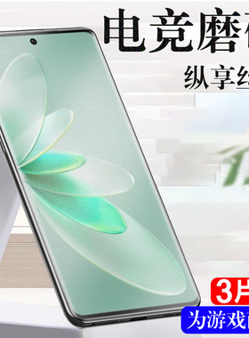 vivos16pro手机膜s16磨砂vivo曲屏vⅰvos16ⅵⅴviv0s16p维沃vlvos是voⅤivos水凝pr0水滴vi钢化os保护vs16s模