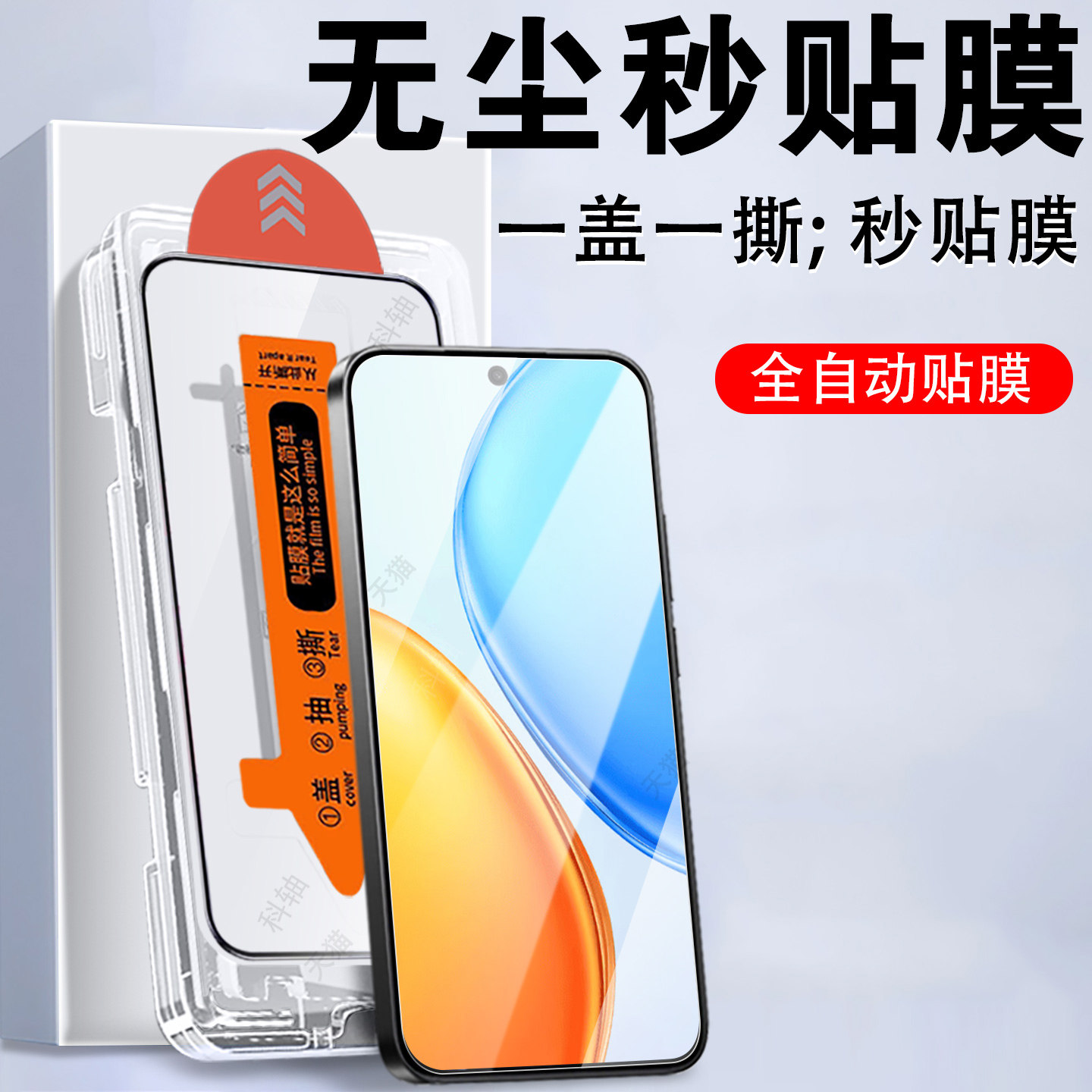 适用荣耀x7e钢化膜x7e4g保护lab-lx1/lx3贴honor贴膜honorx7e手机h0n0r屏幕xe玻璃mon荧幕screen高清屏萤幕壳