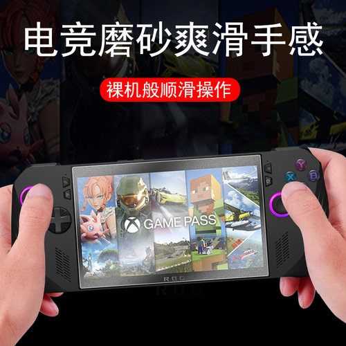 华硕allyx磨砂钢化膜抗指纹