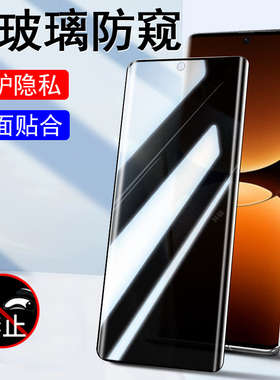 真我gt7pro防窥膜rmx5010竞速版reaimegt7pr0手机realme7por防偷窥oppo钢化膜relamegt的gtpro屏幕g7p保护tg