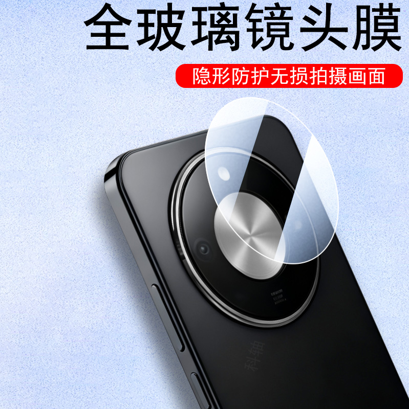 适用荣耀x9d超清镜头膜mtn-nx1