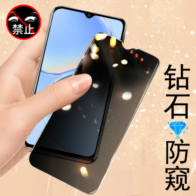 中兴小鲜50/zte7543n防窥钢化膜