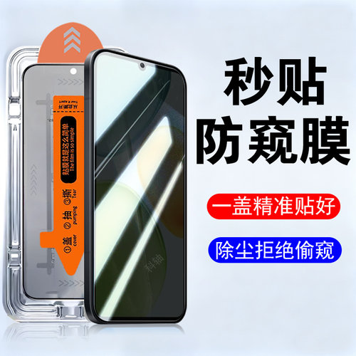 适用荣耀畅玩60a/nla-an00秒贴膜