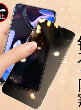 适用谷歌pixel9pro防窥膜pixel10proxl防偷窥pixel9谷歌10钢化玻璃屏xl屏幕google保护贴googlepixel手机贴膜