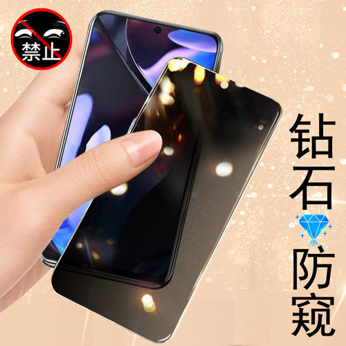 防止偷窥 保护隐私 防爆防刮花 防指纹