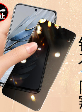 适用努比亚m153防窥膜z50spro保护nubiaz60spr0防偷窥z50s pro钢化屏幕z60豆包ai手机z50sp壳nubia防盗屏z50