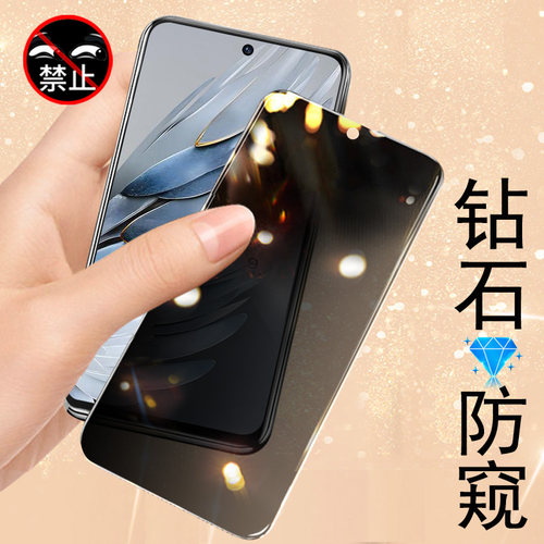 防止偷窥 保护隐私 防爆防刮花 防指纹