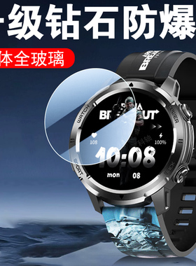 适用联想watch pro手表膜watchs保护w111智能表s101钢化watchpro贴l-swaw111w运动玻璃pr0por贴膜s屏幕watchw