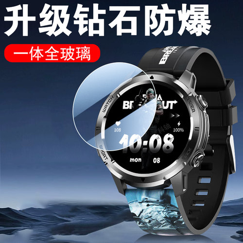 一体全玻璃 防爆防刮花 蓝光护眼