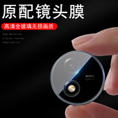 适用vivopad3pro镜头膜vivo5pr0柔光版 套 保护pad5e后摄像头p3p镜贴pd2电脑平板5e相机盖por配件壳ipad2新款