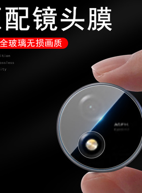 适用vivopad3pro镜头膜vivo5pr0柔光版保护pad5e后摄像头p3p镜贴pd2电脑平板5e相机盖por配件壳ipad2新款的套