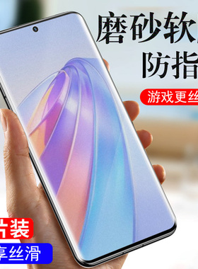 适用荣耀x9a保护膜x9b磨砂x9c屏幕x9d贴膜5G水honorx9a手机RMO-NX1华为honor防爆水凝钢化x9软膜c模b贴screen