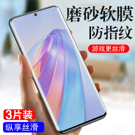 适用荣耀x9a保护膜x9b磨砂x9c屏幕x9d贴膜5G水honorx9a手机RMO-NX1华为honor防爆水凝钢化x9软膜c模b贴screen
