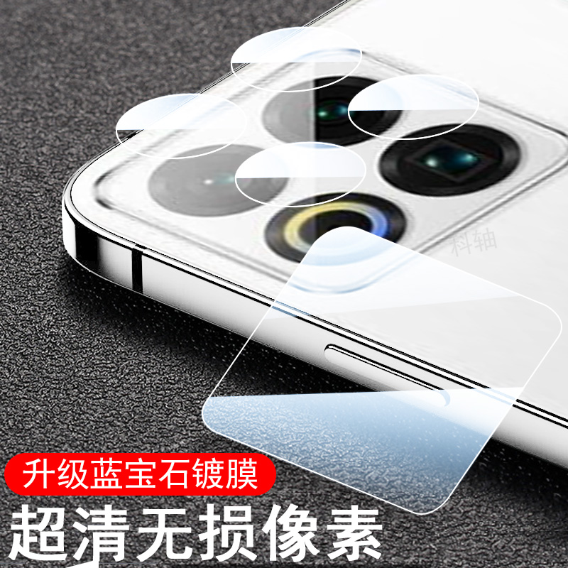 适用魅族22/22pro/m582q/v镜头膜