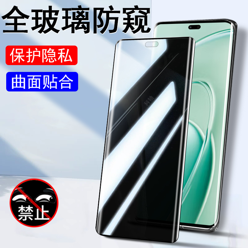 适用畅享70x尊享防窥膜bre-al80a