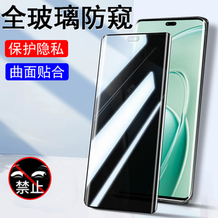 防偷窥breal80a保护华为新品 bre一al80a手机壳新款 畅亨畅想p70x钢化尊亨板 防窥膜7ox活力款 适用畅享70x尊享版