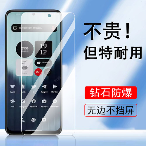 无框不挡屏 一体全玻璃 防爆防刮 蓝光护眼