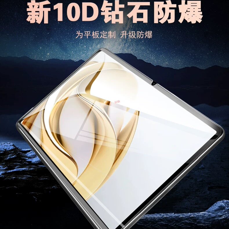 适用中兴w212ds钢化膜w210ds平板w202ds屏幕w201ds保护ztew200ds逍遥w205s二合一5g中兴云pad电脑zte中信11寸