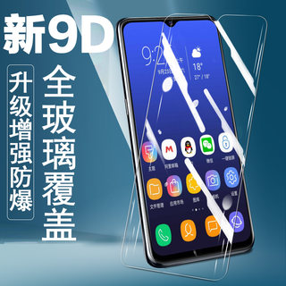 vivov2068a钢化膜v2054a手机膜v2111a屏保v2036a保护v2034a玻璃ⅴv2066ba刚化vivo∨2068aα屏5g防爆Ⅴv2057a