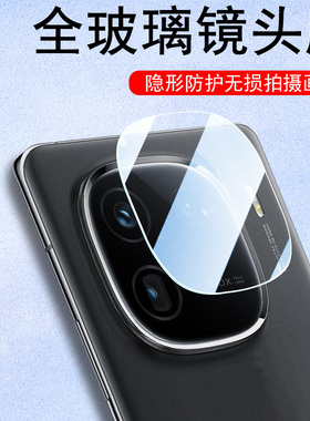 iqoo13镜头膜lqoo12pro后摄像头iq13手机iq0012p镜片iqooo后视镜贴iooq摄影iqqo配件por盖lq0013igoo0pr0ioqq