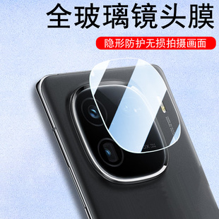 iqoo13镜头膜lqoo12pro后摄像头iq13手机iq0012p镜片iqooo后视镜贴iooq摄影iqqo配件por盖lq0013igoo0pr0ioqq