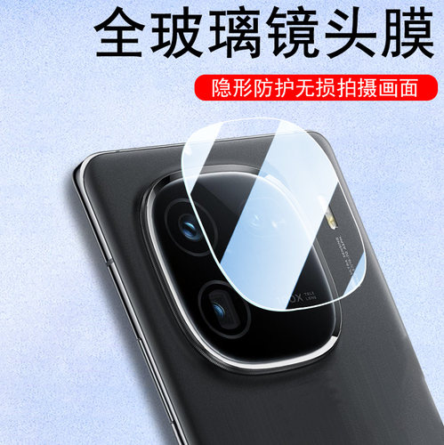 一体全玻璃 超清无损画质 防爆防刮花