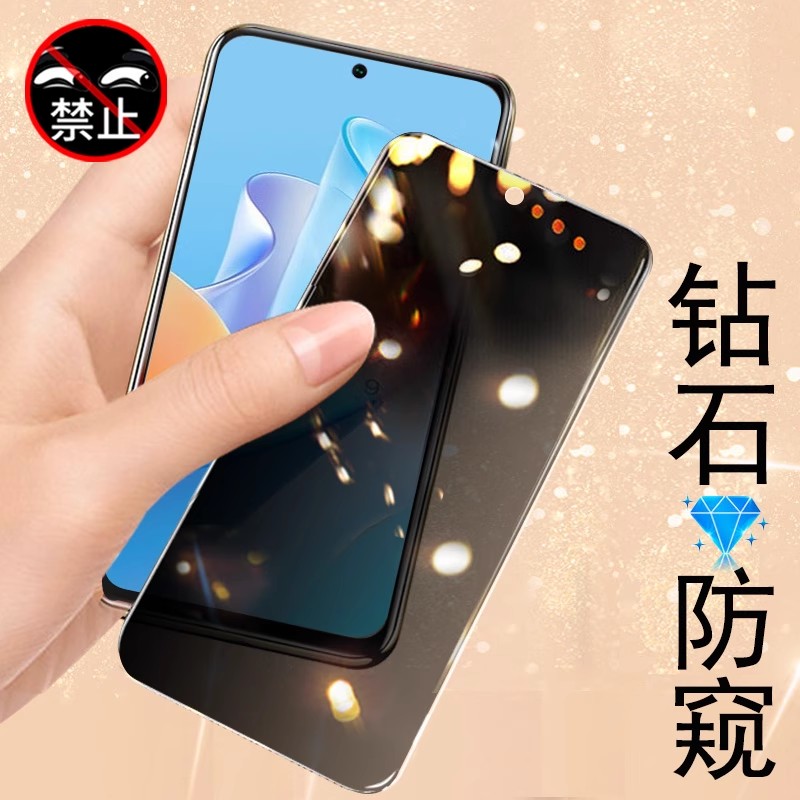 防止偷窥 保护隐私 防爆防刮花 防指纹