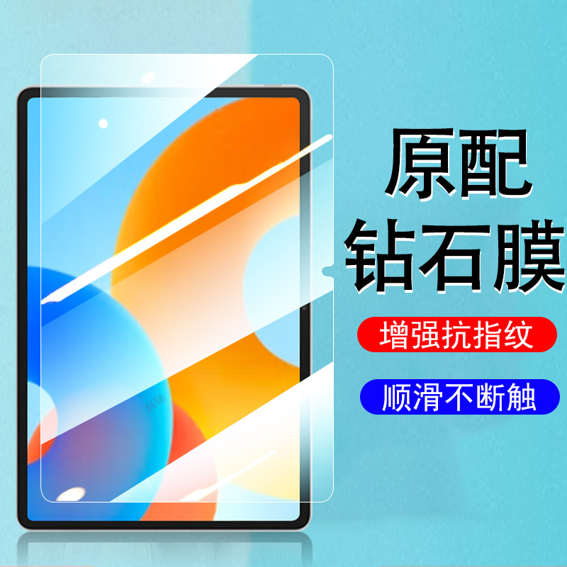 himatepad11.5/bro-w00钢化膜