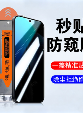 适用vivoy600pro防窥膜v2561a钢化屏幕viv0y600p保护pr0手机vivo丫ⅴivoⅰvoy六零零ⅵvi∨vo防偷窥Ⅴ隐私iv