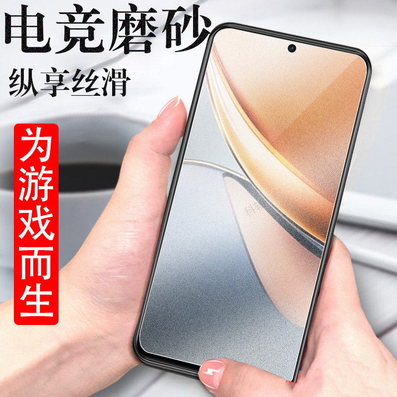 适用努比亚p9pro钢化膜磨砂nubia5g电竞p9pr0保护p90por中兴手机屏保玻璃屏幕刚化蓝光护眼zte的nubiap防爆壳