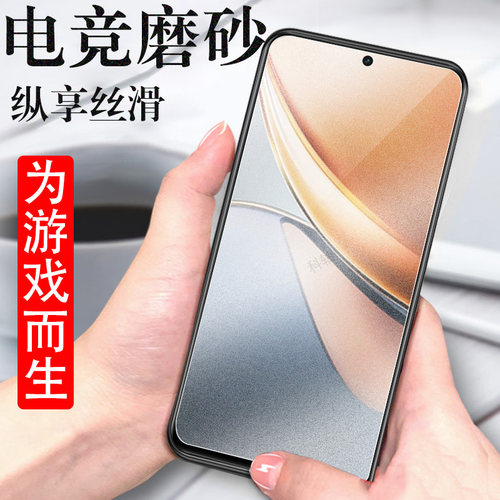 适用努比亚p9pro磨砂钢化膜5g贴